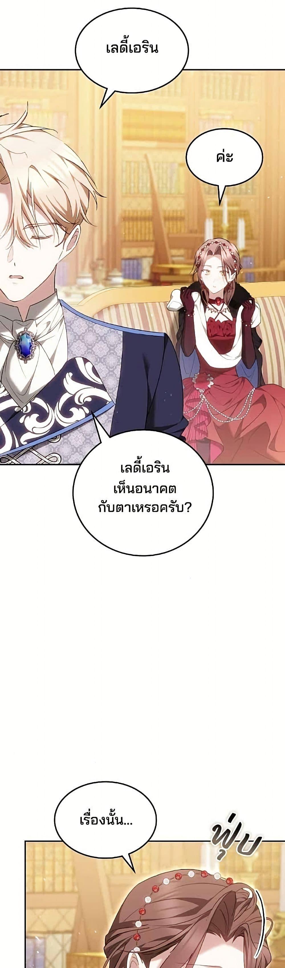 Manga-lc-com อ่านมังงะ อ่านการ์ตูน ออนไลน์ ฟรี The Reason Why the Villainess Picked up a Sword ตอนที่ 1 2 3 4 5 6 7 8 9 10 11 12 13 14 ฟรี ไม่มีโฆษณา Manga-lc - อ่าน มังงะ อ่าน การ์ตูน ออนไลน์ อ่านมังงะ ฟรี