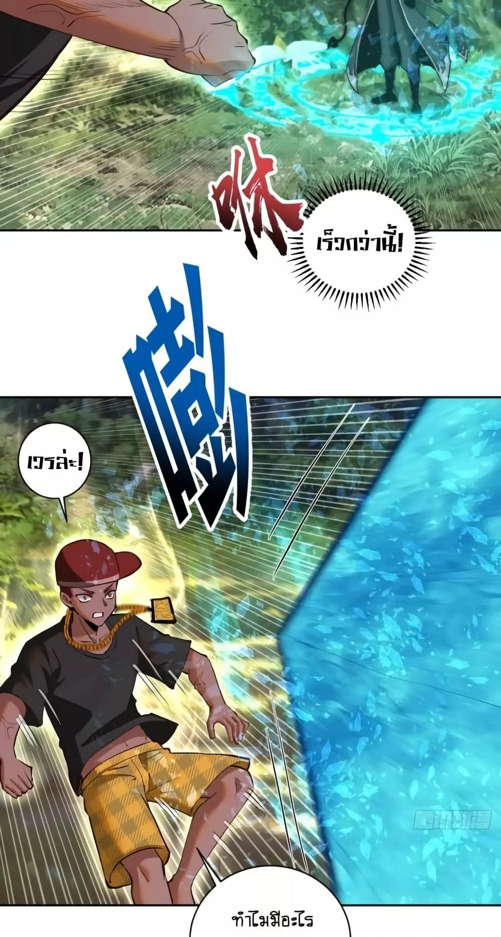 Manga-lc-com อ่านมังงะ อ่านการ์ตูน ออนไลน์ ฟรี IConquertheW ตอนที่ 1 2 3 4 5 6 7 8 9 10 11 12 13 14 ฟรี ไม่มีโฆษณา Manga-lc - อ่าน มังงะ อ่าน การ์ตูน ออนไลน์ อ่านมังงะ ฟรี