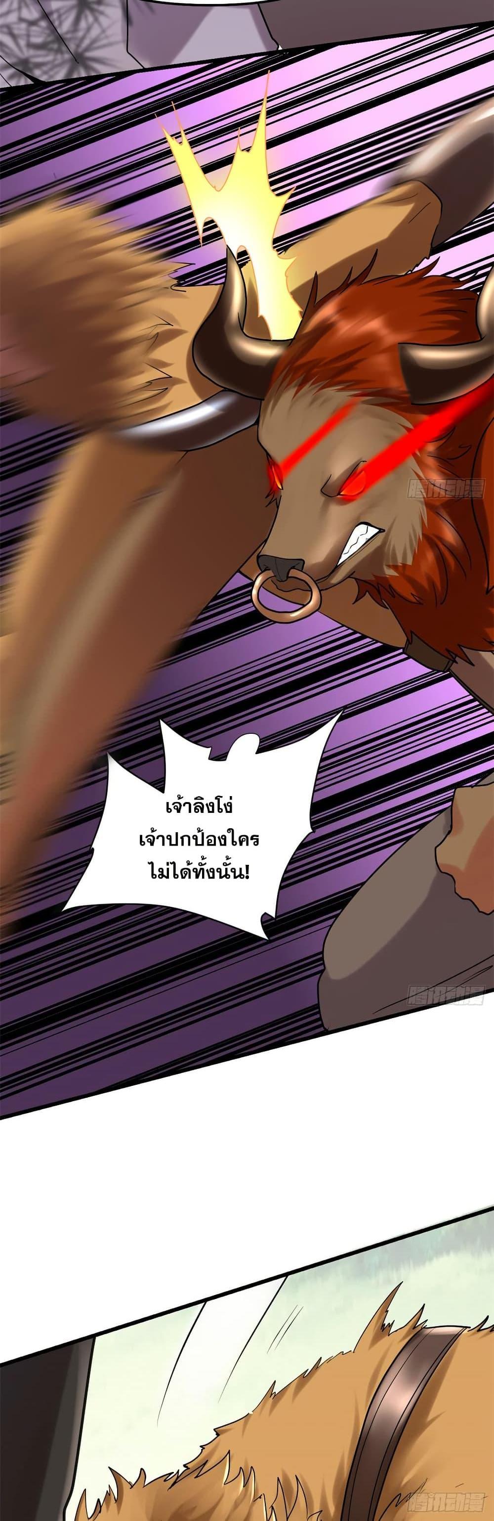 Manga-lc-com อ่านมังงะ อ่านการ์ตูน ออนไลน์ ฟรี God of War System ตอนที่ 1 2 3 4 5 6 7 8 9 10 11 12 13 14 ฟรี ไม่มีโฆษณา Manga-lc - อ่าน มังงะ อ่าน การ์ตูน ออนไลน์ อ่านมังงะ ฟรี