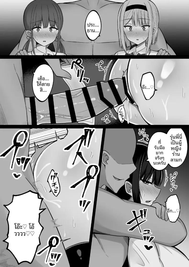 Doujin-Lc- อ่าน โดจิน มังฮวา เกาหลี ญี่ปุ่น จีน แปลไทย วันพิธีกรรมกับสองสาวมิโกะ[Cinnamon Shima] Inshin no Miko ~ Mura no Okute de Bokki Chinpo ni Sakaraenai Deka Chichi Miko Shimai to Jinja ni Tojikomerare… Bokki Shimakuri Tanezuke Shimakuri no Mikkakan ตอนที่ 1 2 3 4 5 6 7 8 9 10 11 12 13 14 ฟรี ไม่มีโฆษณา อ่าน โดจิน Manhwa เกาหลี ญี่ปุ่น จีน เรามีครบ คัดมาให้เน้นๆ โดจิน 18+ รับประกันความฟินโดย  Doujin Lc