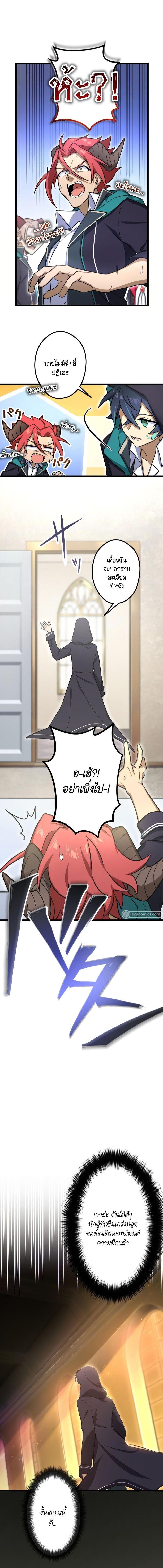 Manga-lc-com อ่านมังงะ อ่านการ์ตูน ออนไลน์ ฟรี I Reincarnated as an SSS-Ranked Goblin ตอนที่ 1 2 3 4 5 6 7 8 9 10 11 12 13 14 ฟรี ไม่มีโฆษณา Manga-lc - อ่าน มังงะ อ่าน การ์ตูน ออนไลน์ อ่านมังงะ ฟรี