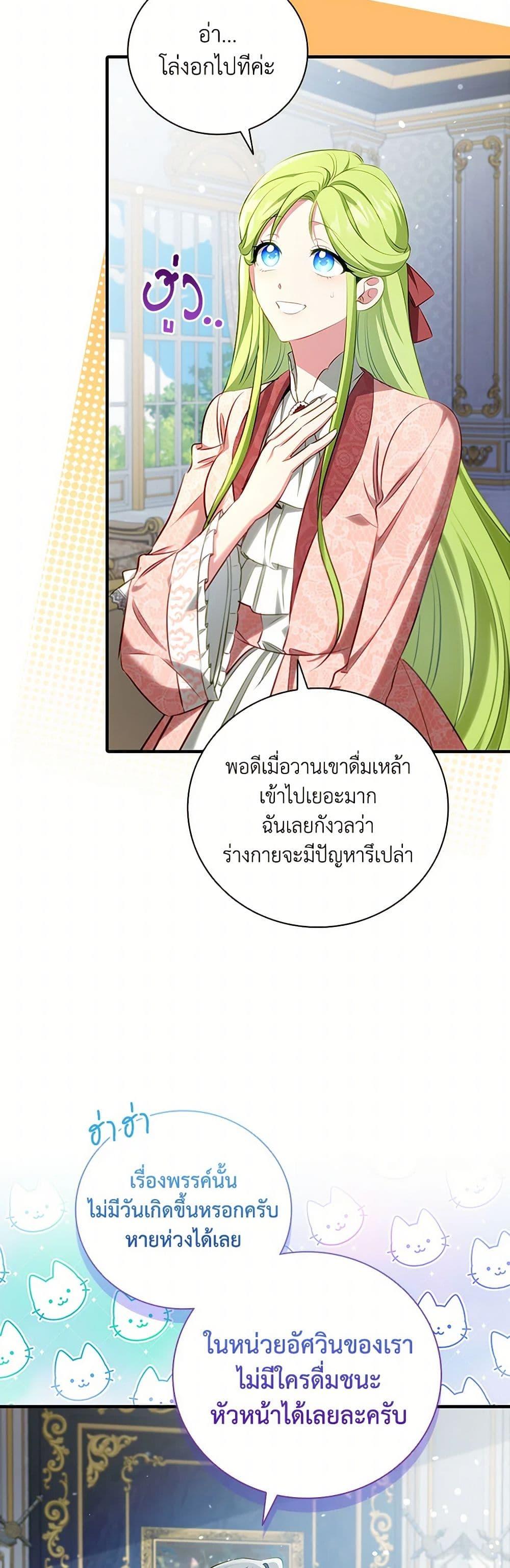 Manga-lc-com อ่านมังงะ อ่านการ์ตูน ออนไลน์ ฟรี The Heroine is a Man! ตอนที่ 1 2 3 4 5 6 7 8 9 10 11 12 13 14 ฟรี ไม่มีโฆษณา Manga-lc - อ่าน มังงะ อ่าน การ์ตูน ออนไลน์ อ่านมังงะ ฟรี