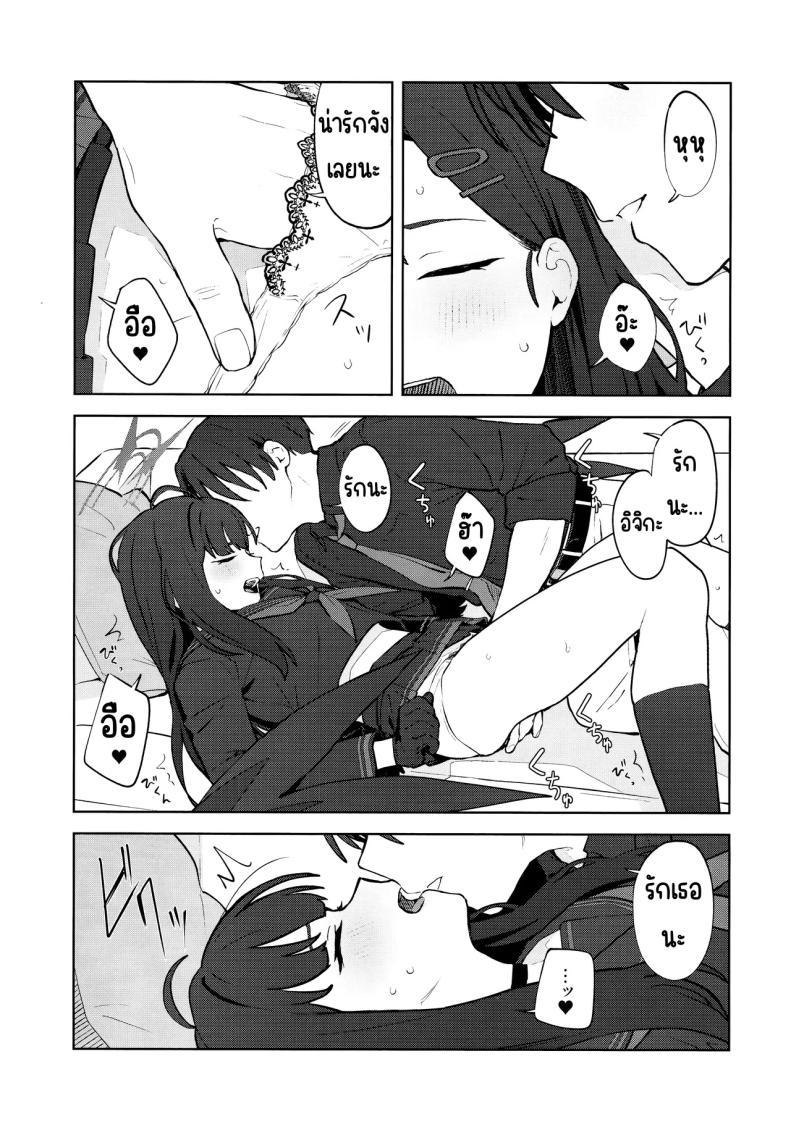 Doujin-Lc- อ่าน โดจิน มังฮวา เกาหลี ญี่ปุ่น จีน แปลไทย รักนะ (C105) [Titano-makhia (Mikaduchi)] Sukissu! (Blue Archive) ตอนที่ 1 2 3 4 5 6 7 8 9 10 11 12 13 14 ฟรี ไม่มีโฆษณา อ่าน โดจิน Manhwa เกาหลี ญี่ปุ่น จีน เรามีครบ คัดมาให้เน้นๆ โดจิน 18+ รับประกันความฟินโดย  Doujin Lc