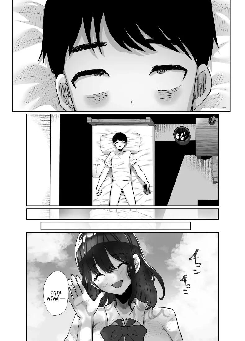 Doujin-Lc- อ่าน โดจิน มังฮวา เกาหลี ญี่ปุ่น จีน แปลไทย เธอยังลืมไม่ได้ (Kuroyagino Meguichi) ตอนที่ 1 2 3 4 5 6 7 8 9 10 11 12 13 14 ฟรี ไม่มีโฆษณา อ่าน โดจิน Manhwa เกาหลี ญี่ปุ่น จีน เรามีครบ คัดมาให้เน้นๆ โดจิน 18+ รับประกันความฟินโดย  Doujin Lc
