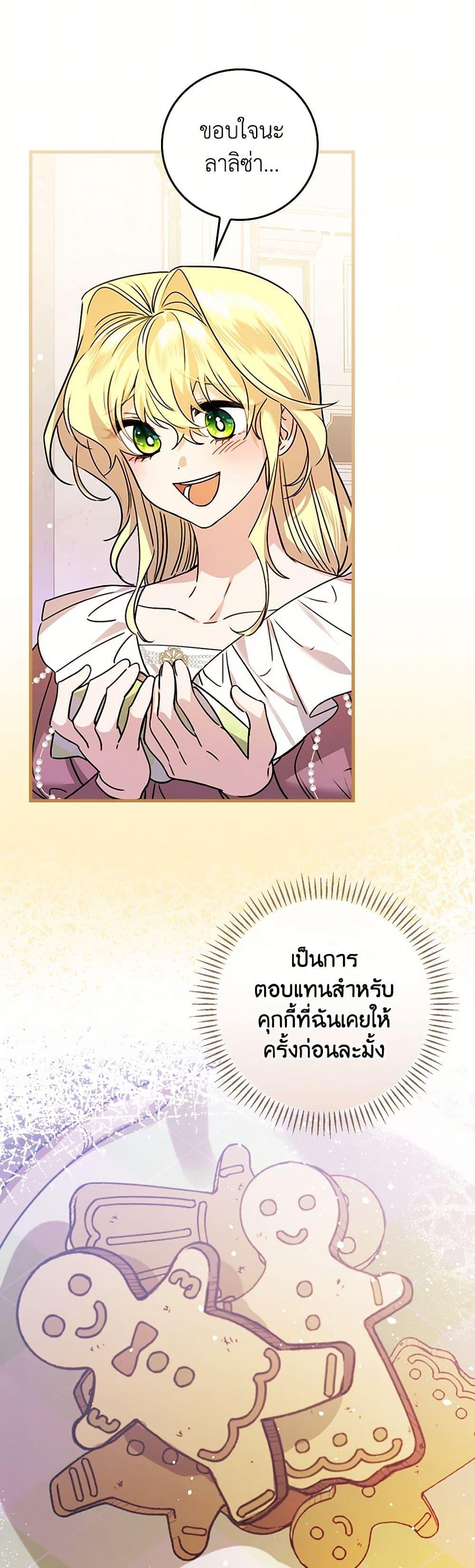 Manga-lc-com อ่านมังงะ อ่านการ์ตูน ออนไลน์ ฟรี The Perfect Plan for a Fairy-Tale Ending ตอนที่ 1 2 3 4 5 6 7 8 9 10 11 12 13 14 ฟรี ไม่มีโฆษณา Manga-lc - อ่าน มังงะ อ่าน การ์ตูน ออนไลน์ อ่านมังงะ ฟรี