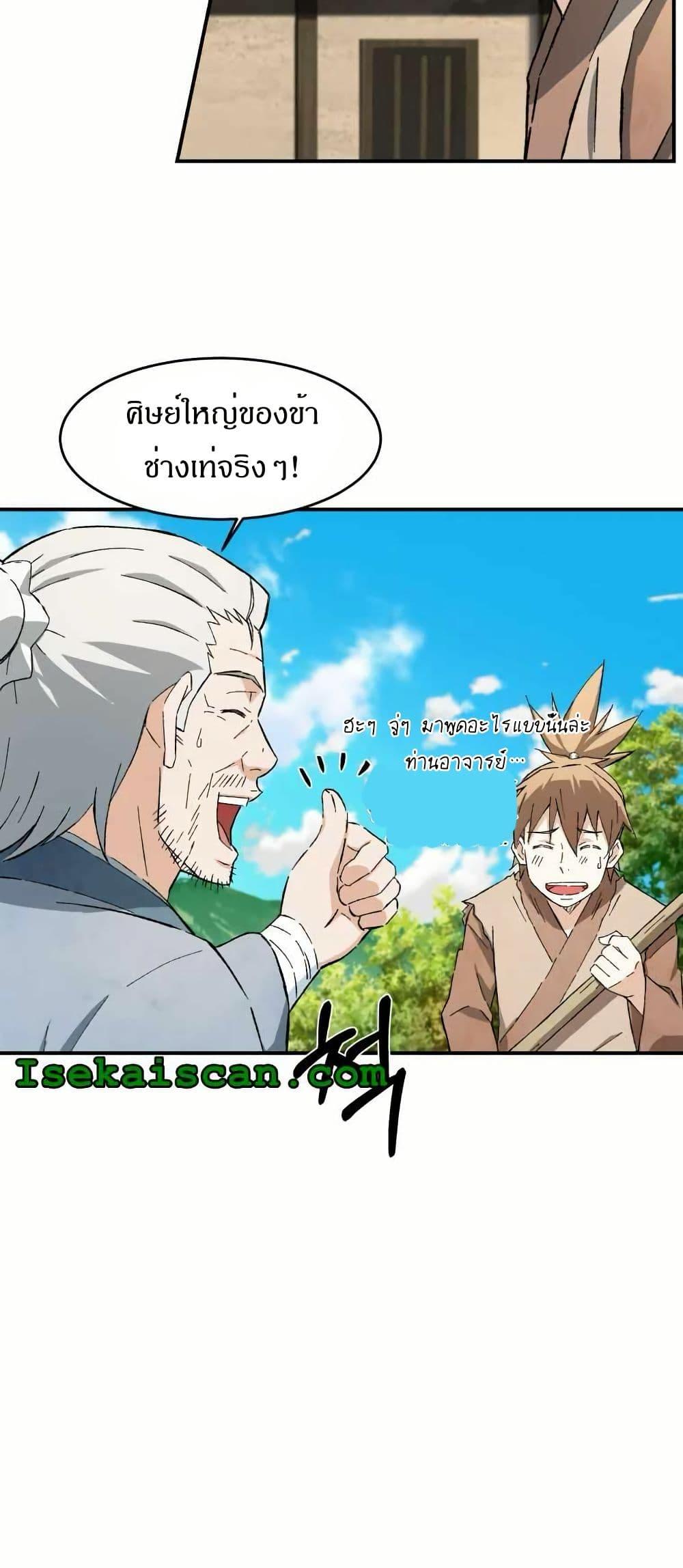 Manga-lc-com อ่านมังงะ อ่านการ์ตูน ออนไลน์ ฟรี Sunyu of the Shadowless ตอนที่ 1 2 3 4 5 6 7 8 9 10 11 12 13 14 ฟรี ไม่มีโฆษณา Manga-lc - อ่าน มังงะ อ่าน การ์ตูน ออนไลน์ อ่านมังงะ ฟรี