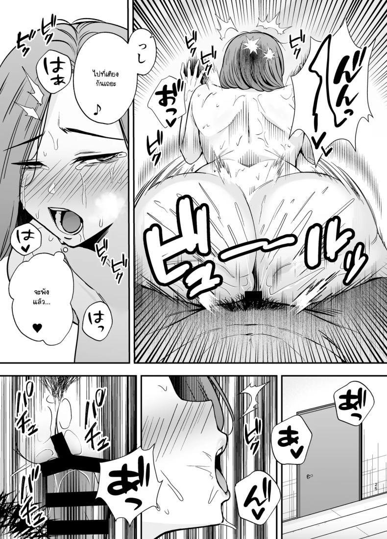 Doujin-Lc- อ่าน โดจิน มังฮวา เกาหลี ญี่ปุ่น จีน แปลไทย คุณแม่ผู้หลงผิด (Kaniguruma) ตอนที่ 1 2 3 4 5 6 7 8 9 10 11 12 13 14 ฟรี ไม่มีโฆษณา อ่าน โดจิน Manhwa เกาหลี ญี่ปุ่น จีน เรามีครบ คัดมาให้เน้นๆ โดจิน 18+ รับประกันความฟินโดย  Doujin Lc