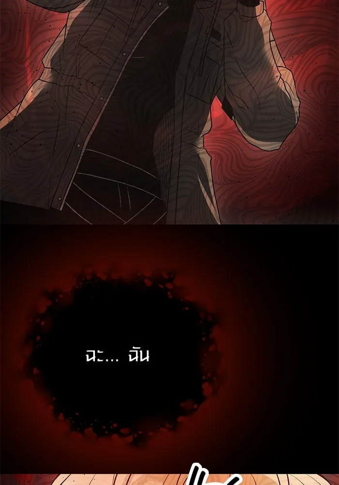 พลิกชะตาคว้าไอเทมระดับเทพ ตอนที่ 28 รูปที่ 55