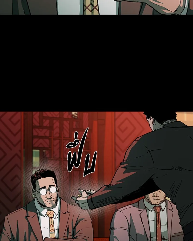 เกาลูน  ซาโรกา ตอนที่ 22 รูปที่ 5