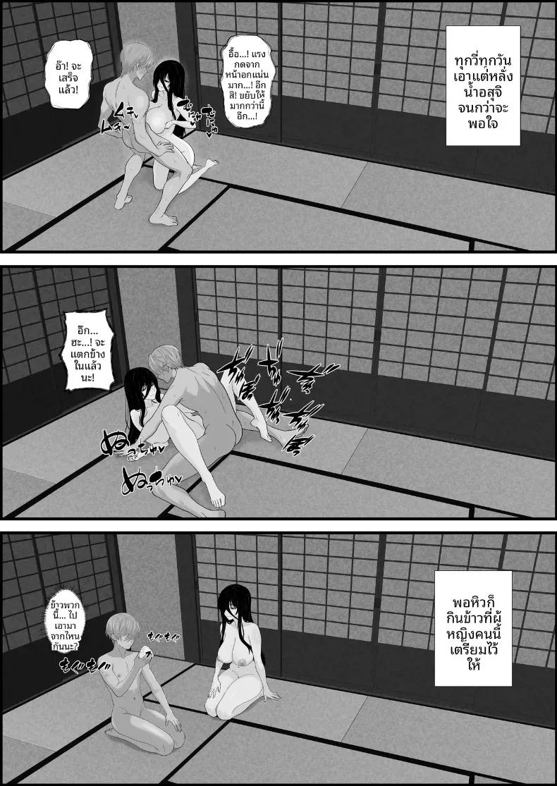 Doujin-Lc- อ่าน โดจิน มังฮวา เกาหลี ญี่ปุ่น จีน แปลไทย ความรักที่สถิตอยู่กับผีสาวผูเงียบขรึม (Sankaku Noel) ตอนที่ 1 2 3 4 5 6 7 8 9 10 11 12 13 14 ฟรี ไม่มีโฆษณา อ่าน โดจิน Manhwa เกาหลี ญี่ปุ่น จีน เรามีครบ คัดมาให้เน้นๆ โดจิน 18+ รับประกันความฟินโดย  Doujin Lc
