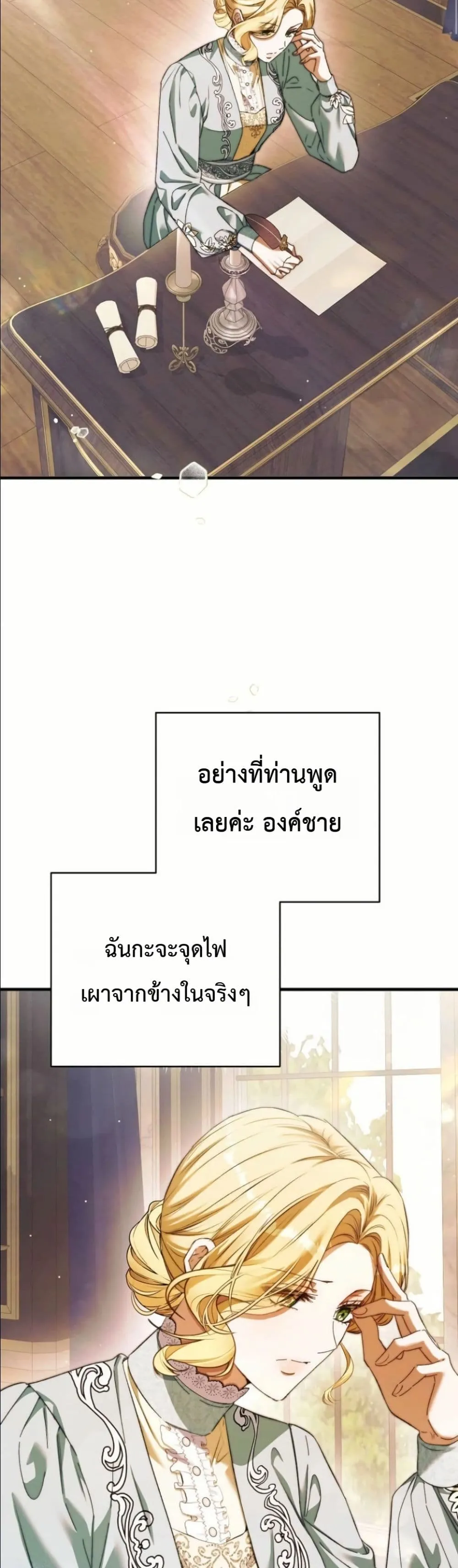 Manga-lc-com อ่านมังงะ อ่านการ์ตูน ออนไลน์ ฟรี This Is What Revenge Looks Like ตอนที่ 1 2 3 4 5 6 7 8 9 10 11 12 13 14 ฟรี ไม่มีโฆษณา Manga-lc - อ่าน มังงะ อ่าน การ์ตูน ออนไลน์ อ่านมังงะ ฟรี