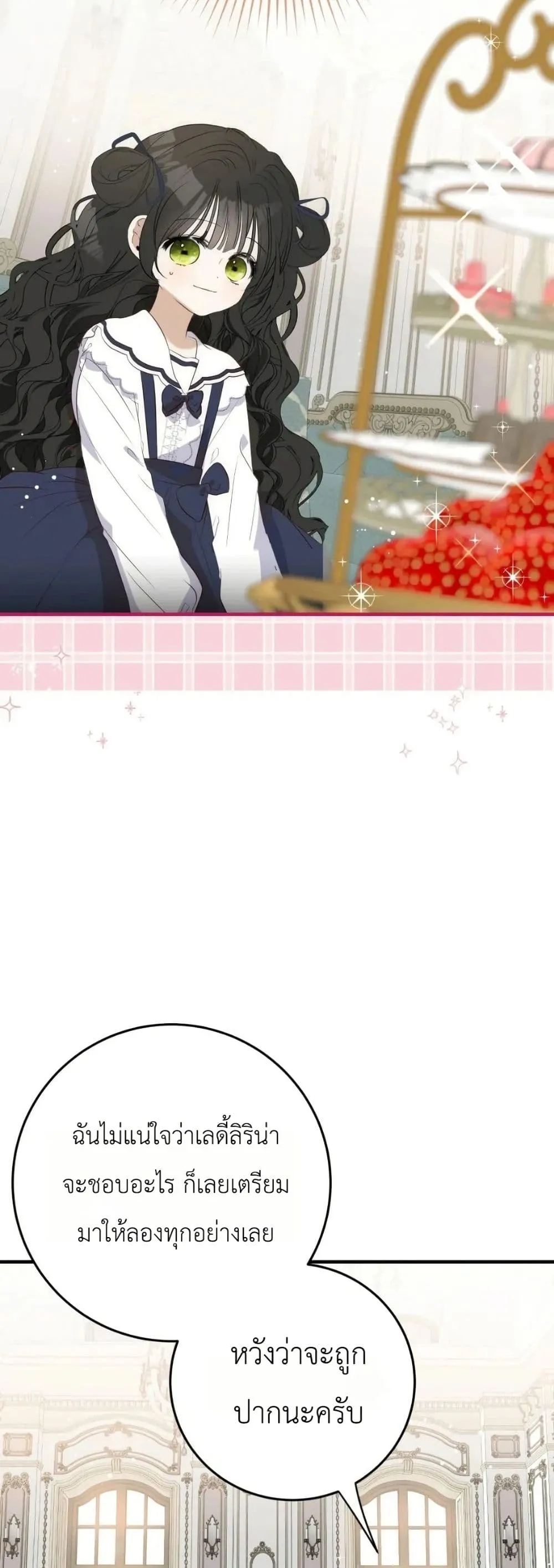 Manga-lc-com อ่านมังงะ อ่านการ์ตูน ออนไลน์ ฟรี How to Survive as the Daughter of the Emperor Who Killed Me ตอนที่ 1 2 3 4 5 6 7 8 9 10 11 12 13 14 ฟรี ไม่มีโฆษณา Manga-lc - อ่าน มังงะ อ่าน การ์ตูน ออนไลน์ อ่านมังงะ ฟรี