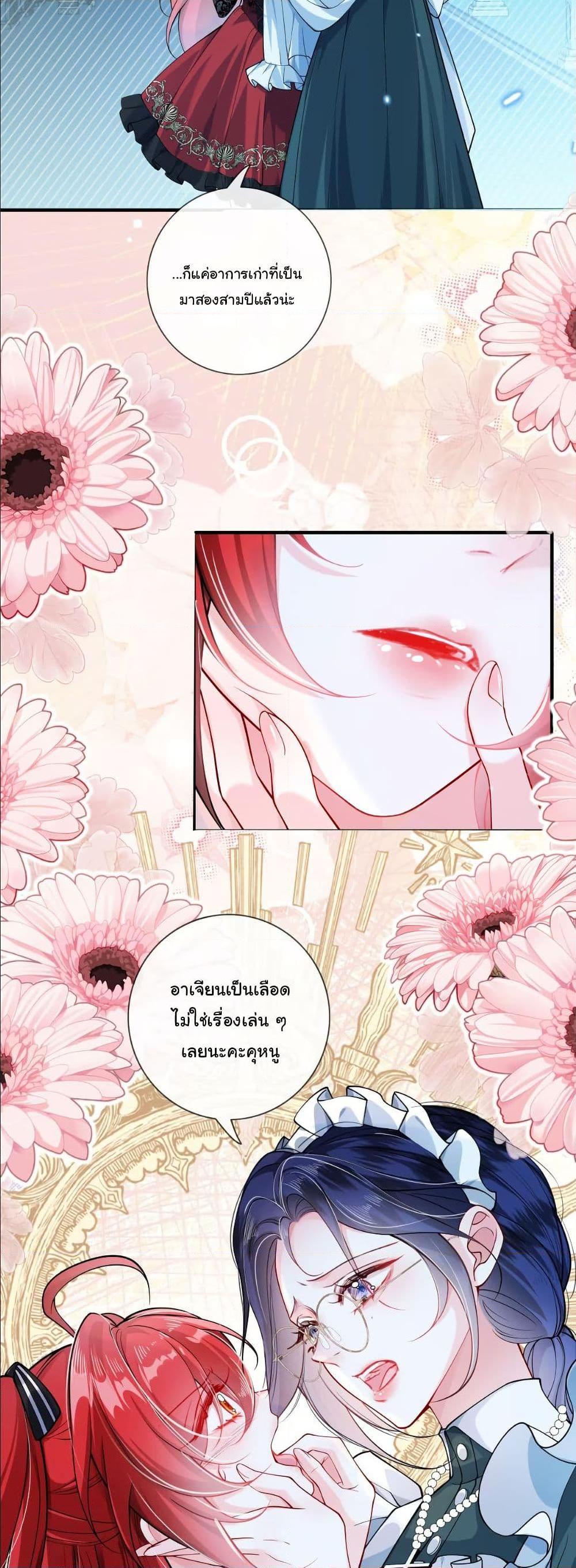 Manga-lc-com อ่านมังงะ อ่านการ์ตูน ออนไลน์ ฟรี My Only Wish as a Demon Maid Is to Be Hurt by My Lady ตอนที่ 1 2 3 4 5 6 7 8 9 10 11 12 13 14 ฟรี ไม่มีโฆษณา Manga-lc - อ่าน มังงะ อ่าน การ์ตูน ออนไลน์ อ่านมังงะ ฟรี