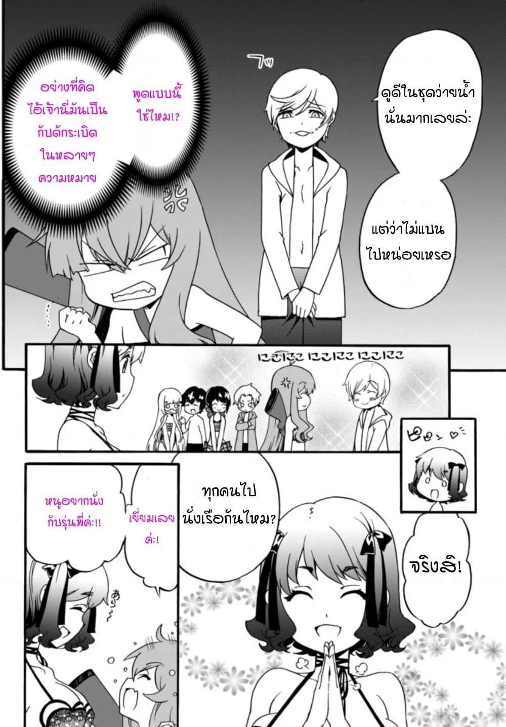 Manga-lc-com อ่านมังงะ อ่านการ์ตูน ออนไลน์ ฟรี The Villainess Will Crush Her Destruction End Through Modern Firepower โลลิปืนดุ ตอนที่ 1 2 3 4 5 6 7 8 9 10 11 12 13 14 ฟรี ไม่มีโฆษณา Manga-lc - อ่าน มังงะ อ่าน การ์ตูน ออนไลน์ อ่านมังงะ ฟรี