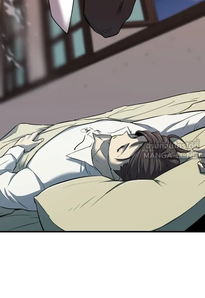 ยอดสถาปนิกผู้พิทักษ์อาณาจักร ตอนที่ 24 รูปที่ 66