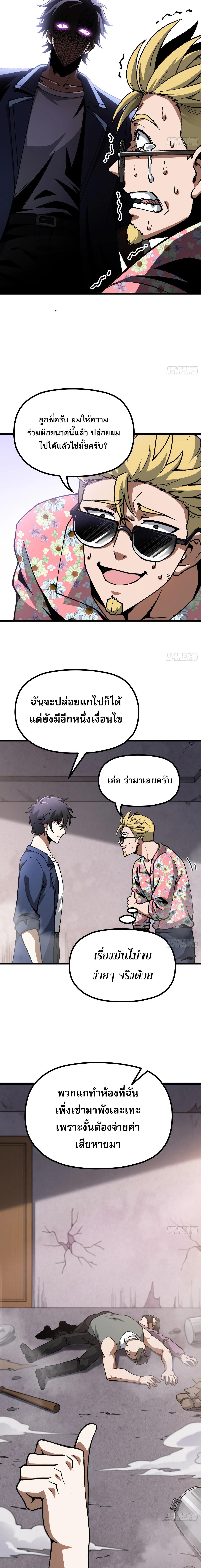 Manga-lc-com อ่านมังงะ อ่านการ์ตูน ออนไลน์ ฟรี City God Level Grandmaster เซียนสวรรค์คืนชีพครองเมือง ตอนที่ 1 2 3 4 5 6 7 8 9 10 11 12 13 14 ฟรี ไม่มีโฆษณา Manga-lc - อ่าน มังงะ อ่าน การ์ตูน ออนไลน์ อ่านมังงะ ฟรี
