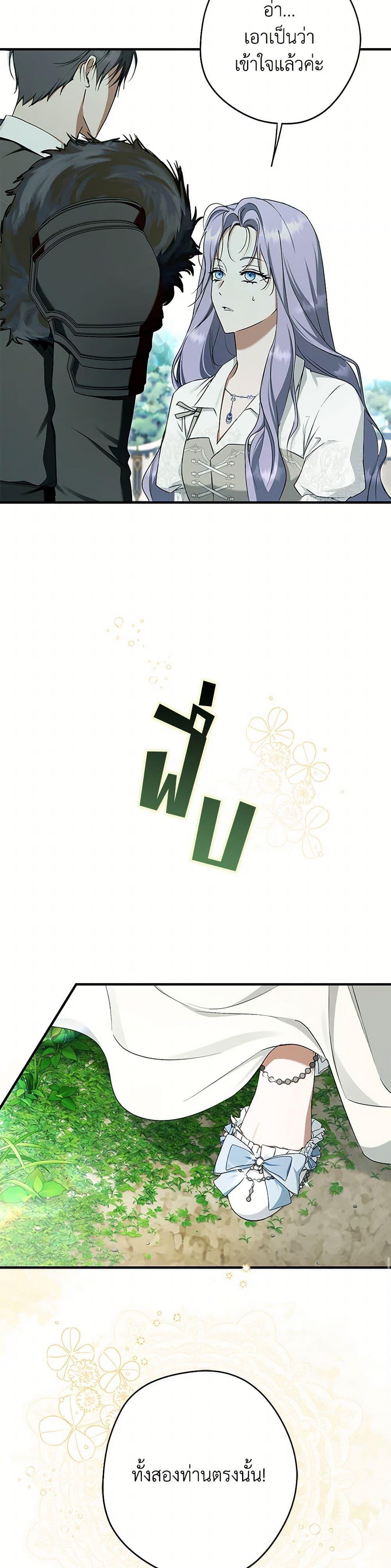 Manga-lc-com อ่านมังงะ อ่านการ์ตูน ออนไลน์ ฟรี An Extra Stole the Male Leads ตอนที่ 1 2 3 4 5 6 7 8 9 10 11 12 13 14 ฟรี ไม่มีโฆษณา Manga-lc - อ่าน มังงะ อ่าน การ์ตูน ออนไลน์ อ่านมังงะ ฟรี