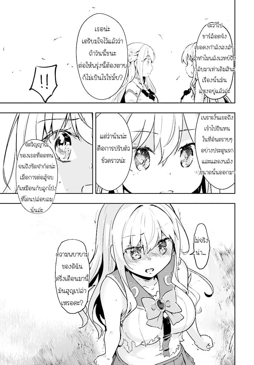 Manga-lc-com อ่านมังงะ อ่านการ์ตูน ออนไลน์ ฟรี Kenshi o Mezashite Nyugaku Shitanoni Maho Tekisei 9999 Nandesukedo! ตอนที่ 1 2 3 4 5 6 7 8 9 10 11 12 13 14 ฟรี ไม่มีโฆษณา Manga-lc - อ่าน มังงะ อ่าน การ์ตูน ออนไลน์ อ่านมังงะ ฟรี