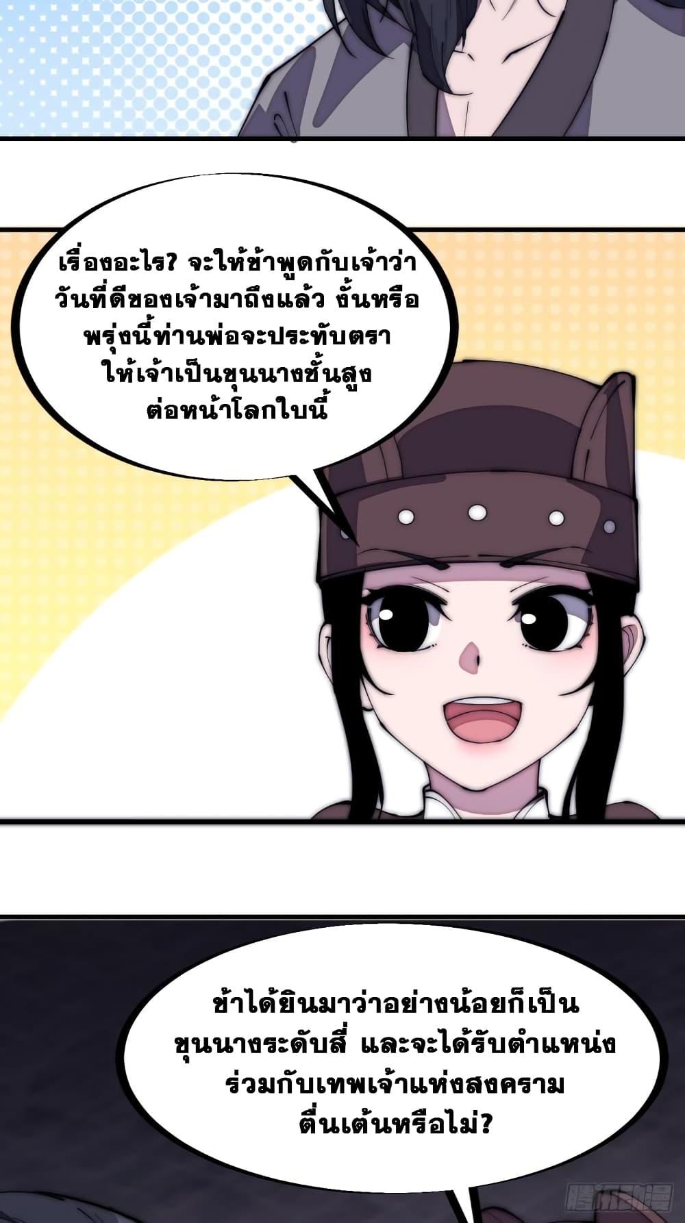 Manga-lc-com อ่านมังงะ อ่านการ์ตูน ออนไลน์ ฟรี It Starts With A Mountain ตอนที่ 1 2 3 4 5 6 7 8 9 10 11 12 13 14 ฟรี ไม่มีโฆษณา Manga-lc - อ่าน มังงะ อ่าน การ์ตูน ออนไลน์ อ่านมังงะ ฟรี