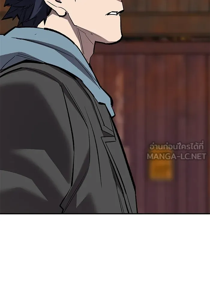 ยอดคนเลเวลทะลุ ตอนที่ 98 ภัยคุกคามใหม่ รูปที่ 117