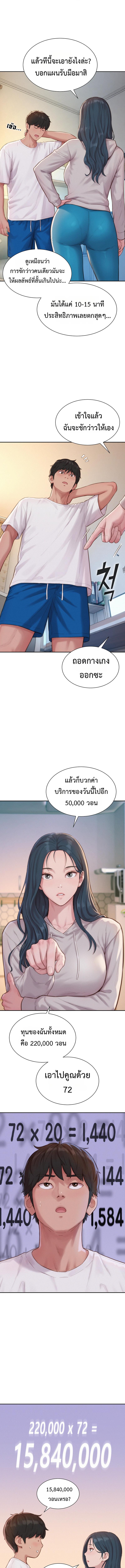 Doujin-Lc- อ่าน โดจิน มังฮวา เกาหลี ญี่ปุ่น จีน แปลไทย Capitalist Harem ตอนที่ 1 2 3 4 5 6 7 8 9 10 11 12 13 14 ฟรี ไม่มีโฆษณา อ่าน โดจิน Manhwa เกาหลี ญี่ปุ่น จีน เรามีครบ คัดมาให้เน้นๆ โดจิน 18+ รับประกันความฟินโดย  Doujin Lc
