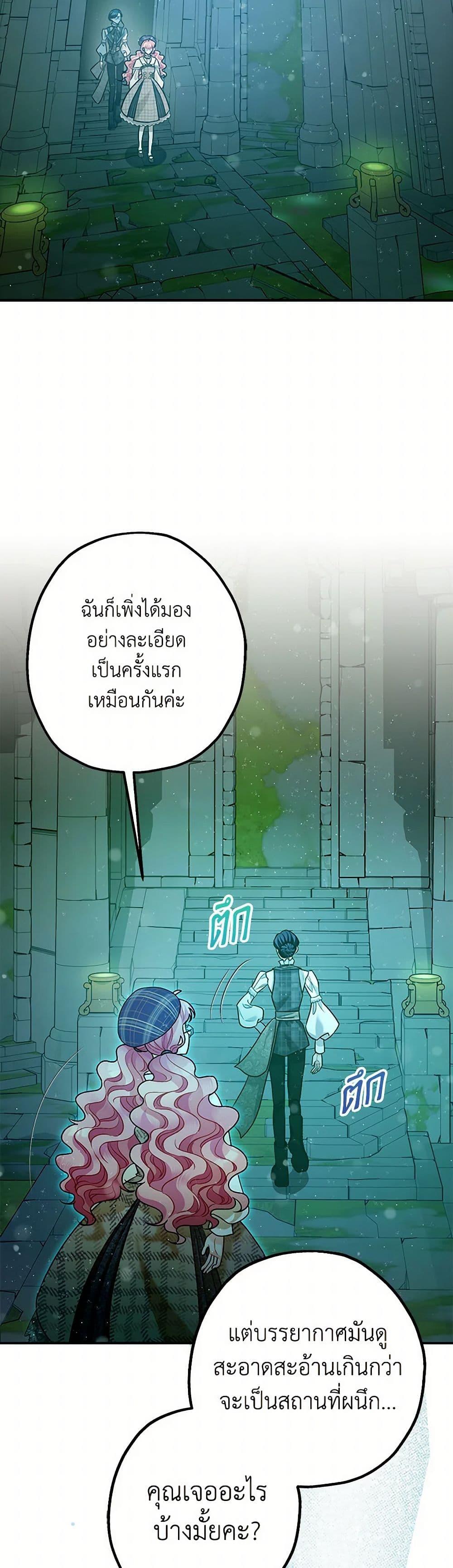 Manga-lc-com อ่านมังงะ อ่านการ์ตูน ออนไลน์ ฟรี The Tyrant’s Tranquilizer ตอนที่ 1 2 3 4 5 6 7 8 9 10 11 12 13 14 ฟรี ไม่มีโฆษณา Manga-lc - อ่าน มังงะ อ่าน การ์ตูน ออนไลน์ อ่านมังงะ ฟรี