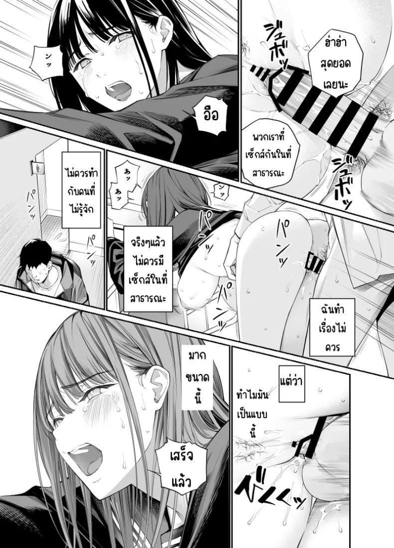Doujin-Lc- อ่าน โดจิน มังฮวา เกาหลี ญี่ปุ่น จีน แปลไทย ช่วยสอนให้หนูทีนะคะ [Team☆Lucky] Oji-san de umeru Ana ตอนที่ 1 2 3 4 5 6 7 8 9 10 11 12 13 14 ฟรี ไม่มีโฆษณา อ่าน โดจิน Manhwa เกาหลี ญี่ปุ่น จีน เรามีครบ คัดมาให้เน้นๆ โดจิน 18+ รับประกันความฟินโดย  Doujin Lc
