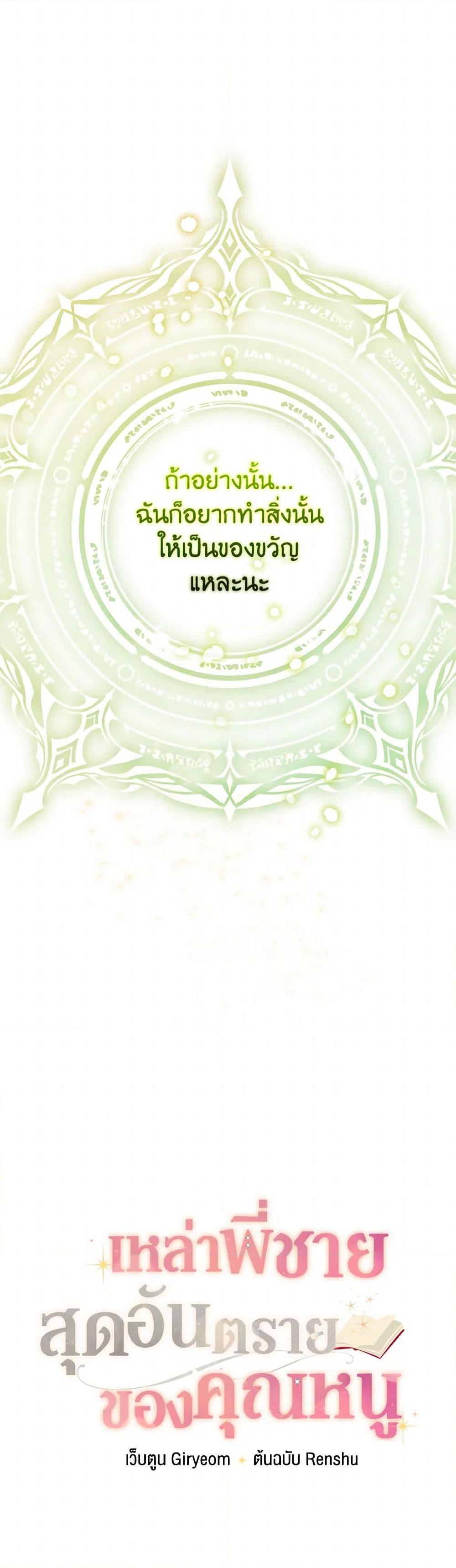 Manga-lc-com อ่านมังงะ อ่านการ์ตูน ออนไลน์ ฟรี Four Dangerous Brothers to My Rescue ตอนที่ 1 2 3 4 5 6 7 8 9 10 11 12 13 14 ฟรี ไม่มีโฆษณา Manga-lc - อ่าน มังงะ อ่าน การ์ตูน ออนไลน์ อ่านมังงะ ฟรี