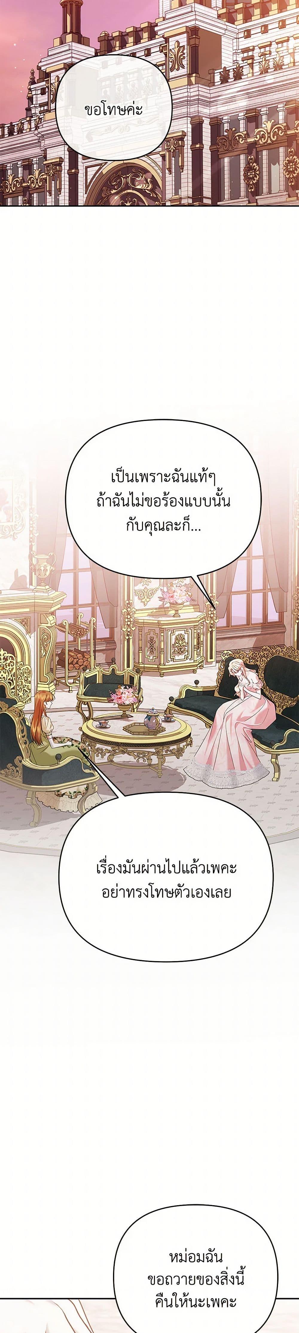 Manga-lc-com อ่านมังงะ อ่านการ์ตูน ออนไลน์ ฟรี In This Life, I Will Survive Until the End ตอนที่ 1 2 3 4 5 6 7 8 9 10 11 12 13 14 ฟรี ไม่มีโฆษณา Manga-lc - อ่าน มังงะ อ่าน การ์ตูน ออนไลน์ อ่านมังงะ ฟรี