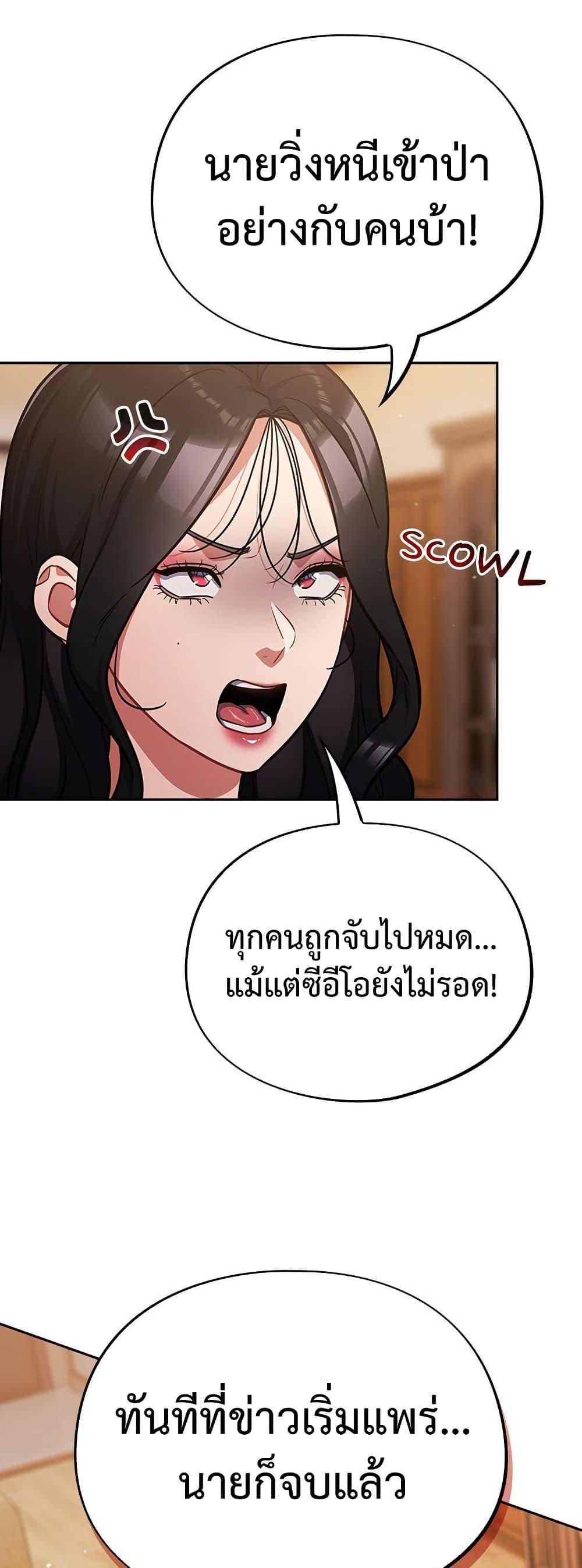 Doujin-Lc- อ่าน โดจิน มังฮวา เกาหลี ญี่ปุ่น จีน แปลไทย Idiot Virus ตอนที่ 1 2 3 4 5 6 7 8 9 10 11 12 13 14 ฟรี ไม่มีโฆษณา อ่าน โดจิน Manhwa เกาหลี ญี่ปุ่น จีน เรามีครบ คัดมาให้เน้นๆ โดจิน 18+ รับประกันความฟินโดย  Doujin Lc