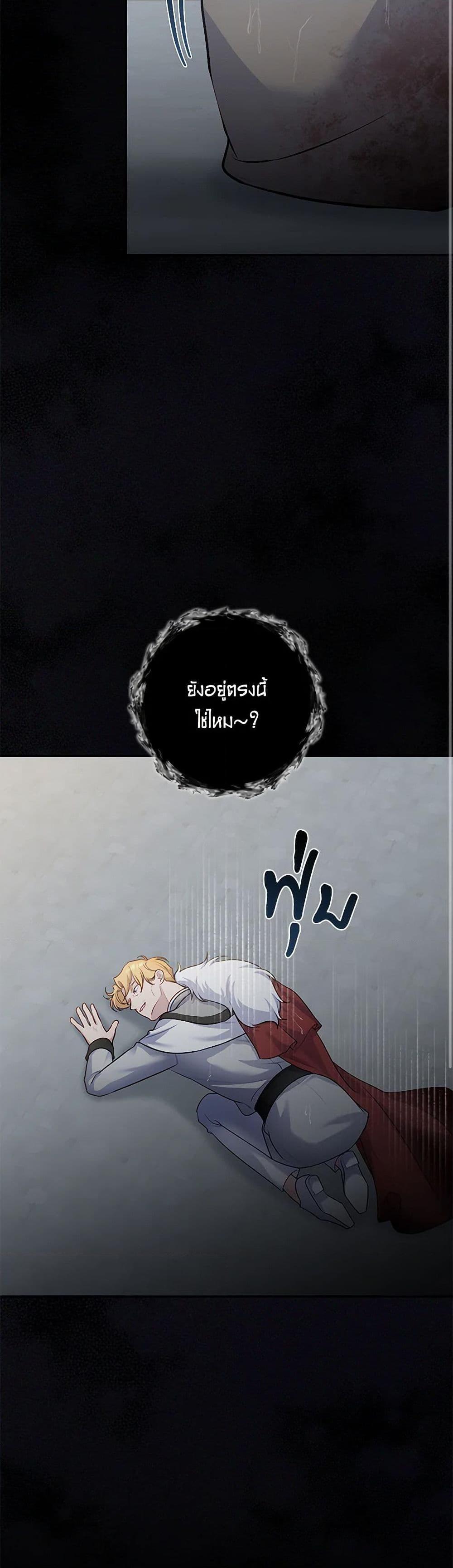 Manga-lc-com อ่านมังงะ อ่านการ์ตูน ออนไลน์ ฟรี The Villain’s Young Backer ตอนที่ 1 2 3 4 5 6 7 8 9 10 11 12 13 14 ฟรี ไม่มีโฆษณา Manga-lc - อ่าน มังงะ อ่าน การ์ตูน ออนไลน์ อ่านมังงะ ฟรี