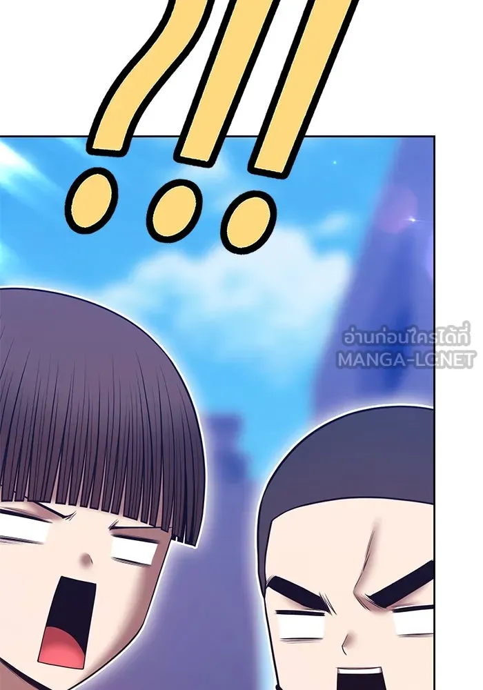 +99 ท่อนไม้พร้อมบวก ตอนที่ 64 คนลวง (2) รูปที่ 96