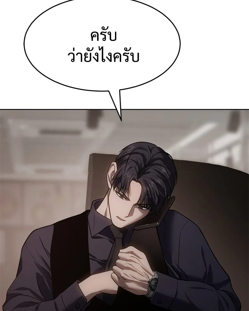 แบคXX ตอนที่ 30 รูปที่ 70