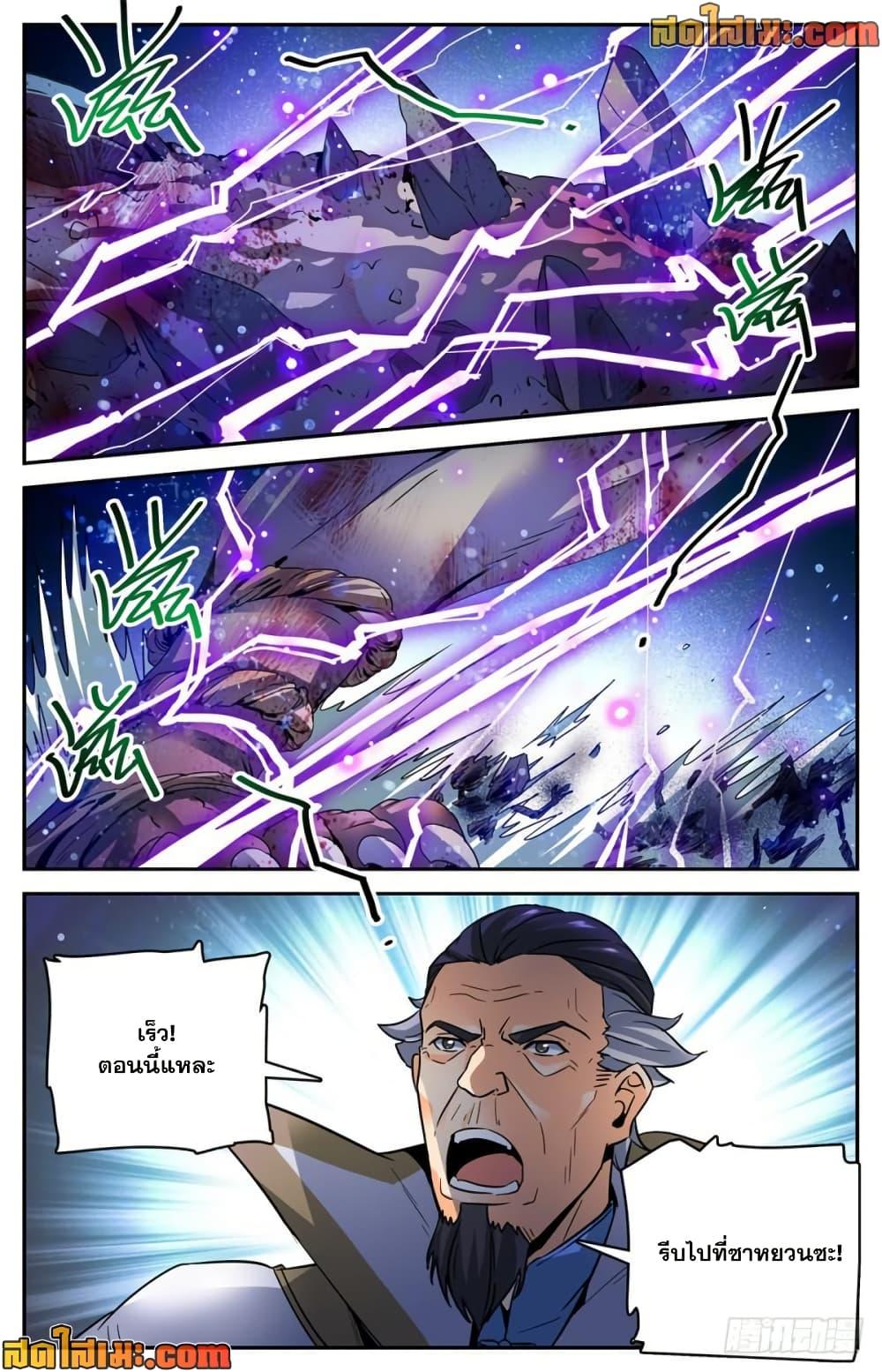 Manga-lc-com อ่านมังงะ อ่านการ์ตูน ออนไลน์ ฟรี Versatile Mage จอมเวทย์เต็มพิกัด ตอนที่ 1 2 3 4 5 6 7 8 9 10 11 12 13 14 ฟรี ไม่มีโฆษณา Manga-lc - อ่าน มังงะ อ่าน การ์ตูน ออนไลน์ อ่านมังงะ ฟรี