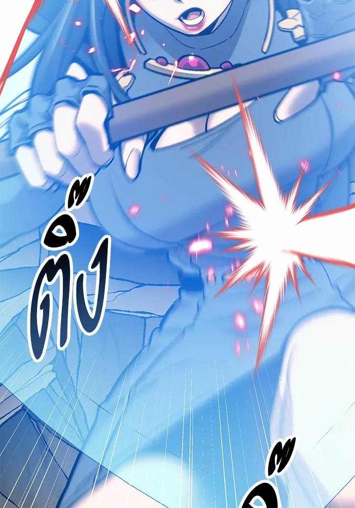 ยอดคนเลเวลทะลุ ตอนที่ 33 บุกทางเหนือ (5) รูปที่ 41