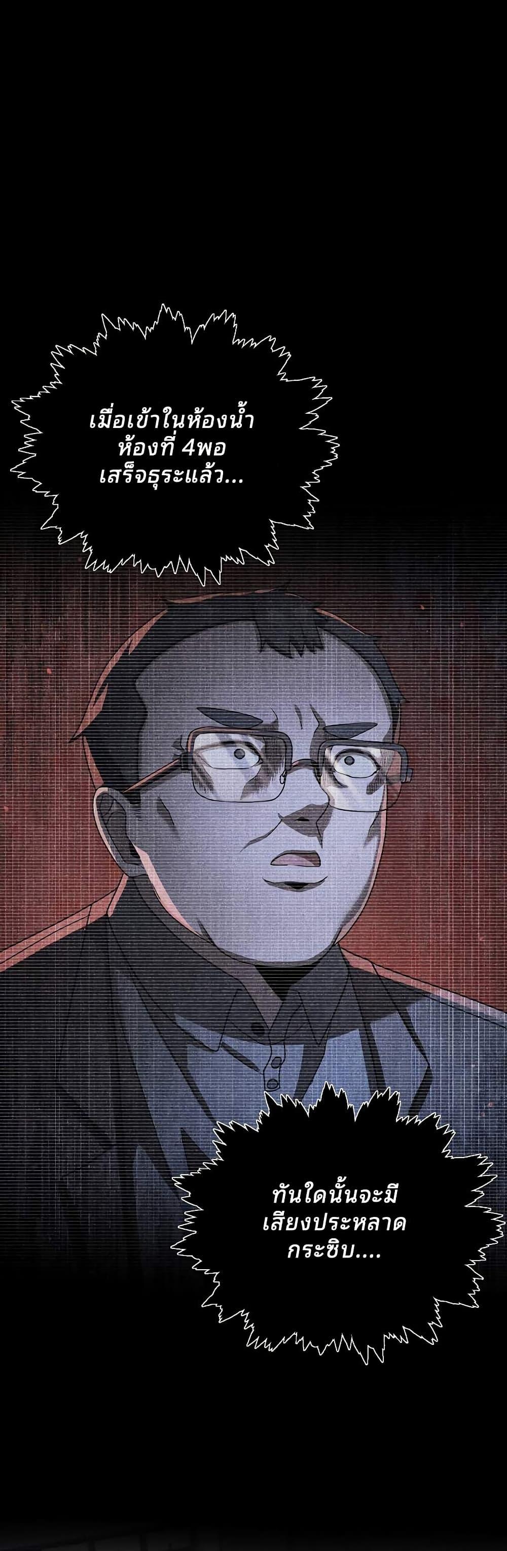 Manga-lc-com อ่านมังงะ อ่านการ์ตูน ออนไลน์ ฟรี Ghost Story Club (Remake) ตอนที่ 1 2 3 4 5 6 7 8 9 10 11 12 13 14 ฟรี ไม่มีโฆษณา Manga-lc - อ่าน มังงะ อ่าน การ์ตูน ออนไลน์ อ่านมังงะ ฟรี