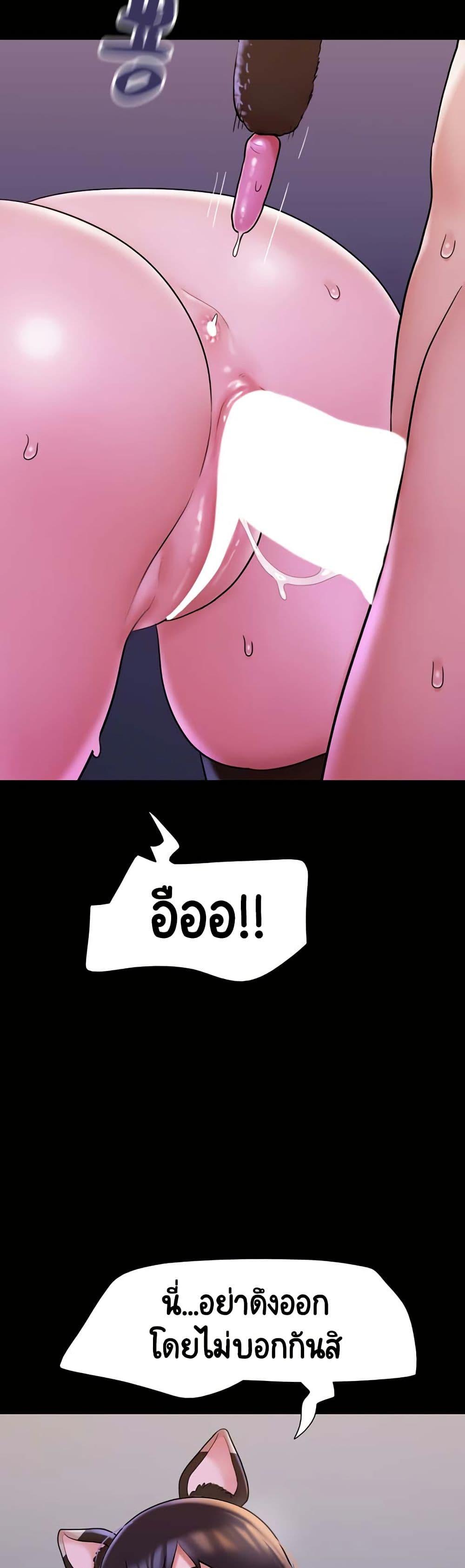 Doujin-Lc- อ่าน โดจิน มังฮวา เกาหลี ญี่ปุ่น จีน แปลไทย Not to Be Missed ตอนที่ 1 2 3 4 5 6 7 8 9 10 11 12 13 14 ฟรี ไม่มีโฆษณา อ่าน โดจิน Manhwa เกาหลี ญี่ปุ่น จีน เรามีครบ คัดมาให้เน้นๆ โดจิน 18+ รับประกันความฟินโดย  Doujin Lc
