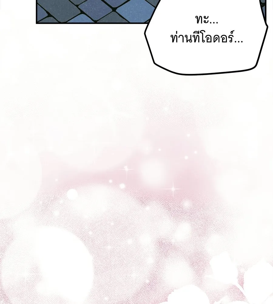 เปลี่ยนบทร้ายให้เป็นบทรัก ตอนที่ 67 รูปที่ 43