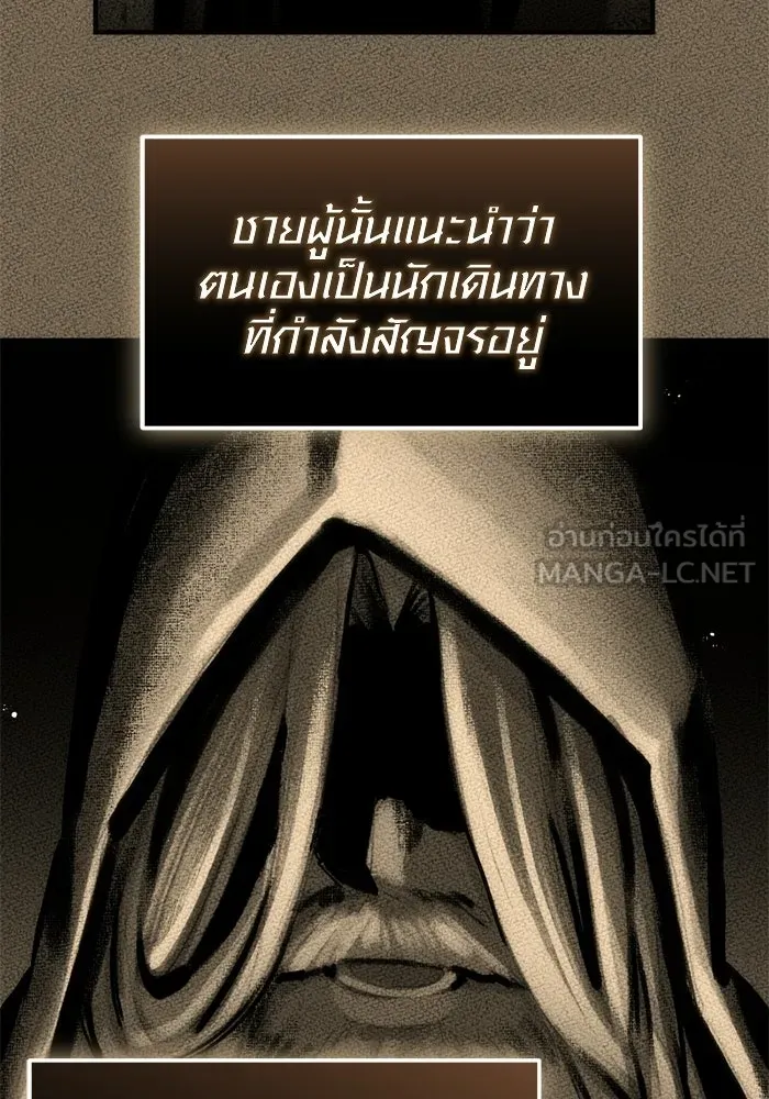 พลิกชะตาคว้าไอเทมระดับเทพ ตอนที่ 54 สนามดาบ รูปที่ 99