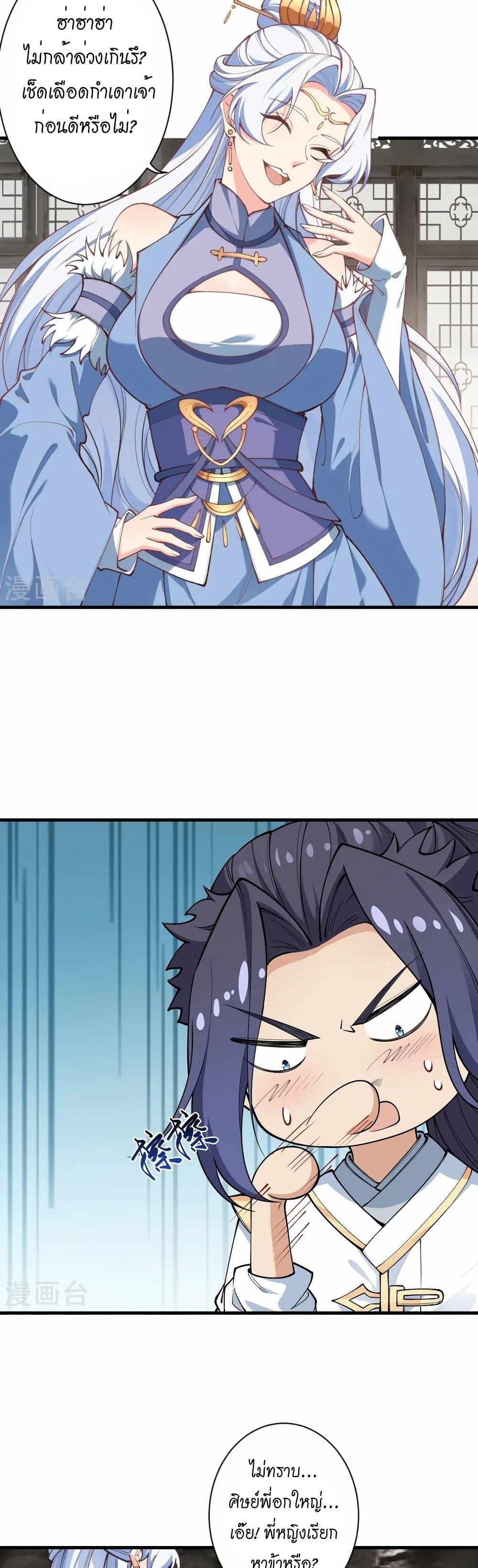 Manga-lc-com อ่านมังงะ อ่านการ์ตูน ออนไลน์ ฟรี Against the Gods อสูรพลิกฟ้า ตอนที่ 1 2 3 4 5 6 7 8 9 10 11 12 13 14 ฟรี ไม่มีโฆษณา Manga-lc - อ่าน มังงะ อ่าน การ์ตูน ออนไลน์ อ่านมังงะ ฟรี