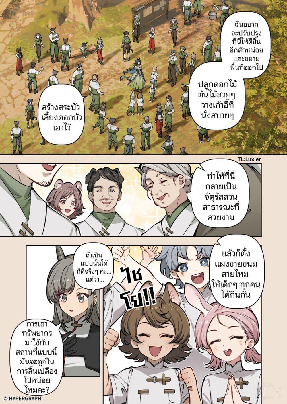 Manga-lc-com อ่านมังงะ อ่านการ์ตูน ออนไลน์ ฟรี Arknights Endfield [To Bloom] ตอนที่ 1 2 3 4 5 6 7 8 9 10 11 12 13 14 ฟรี ไม่มีโฆษณา Manga-lc - อ่าน มังงะ อ่าน การ์ตูน ออนไลน์ อ่านมังงะ ฟรี
