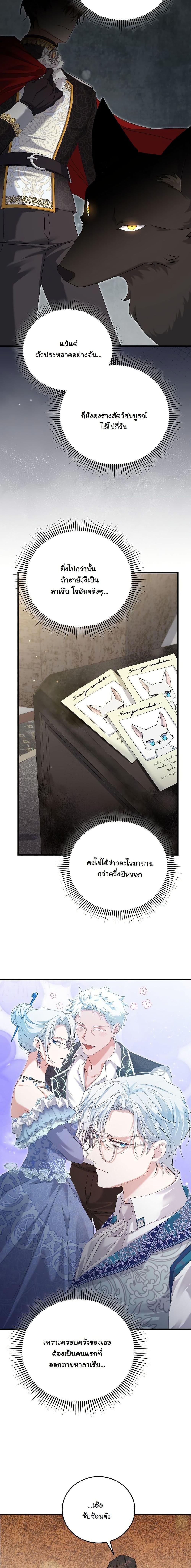 Manga-lc-com อ่านมังงะ อ่านการ์ตูน ออนไลน์ ฟรี My Kidnapper Is My Arranged Marriage Partner! ตอนที่ 1 2 3 4 5 6 7 8 9 10 11 12 13 14 ฟรี ไม่มีโฆษณา Manga-lc - อ่าน มังงะ อ่าน การ์ตูน ออนไลน์ อ่านมังงะ ฟรี