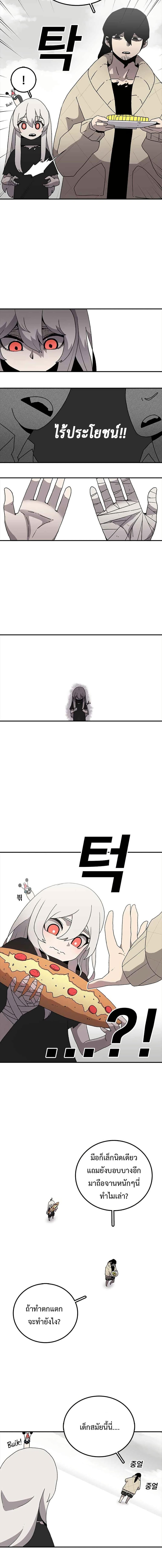 Manga-lc-com อ่านมังงะ อ่านการ์ตูน ออนไลน์ ฟรี The House Without Time ตอนที่ 1 2 3 4 5 6 7 8 9 10 11 12 13 14 ฟรี ไม่มีโฆษณา Manga-lc - อ่าน มังงะ อ่าน การ์ตูน ออนไลน์ อ่านมังงะ ฟรี