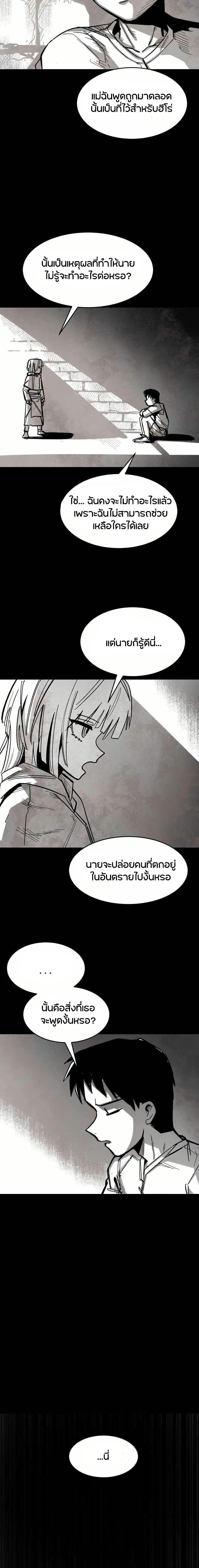 Manga-lc-com อ่านมังงะ อ่านการ์ตูน ออนไลน์ ฟรี Yongsa Kariel ตอนที่ 1 2 3 4 5 6 7 8 9 10 11 12 13 14 ฟรี ไม่มีโฆษณา Manga-lc - อ่าน มังงะ อ่าน การ์ตูน ออนไลน์ อ่านมังงะ ฟรี