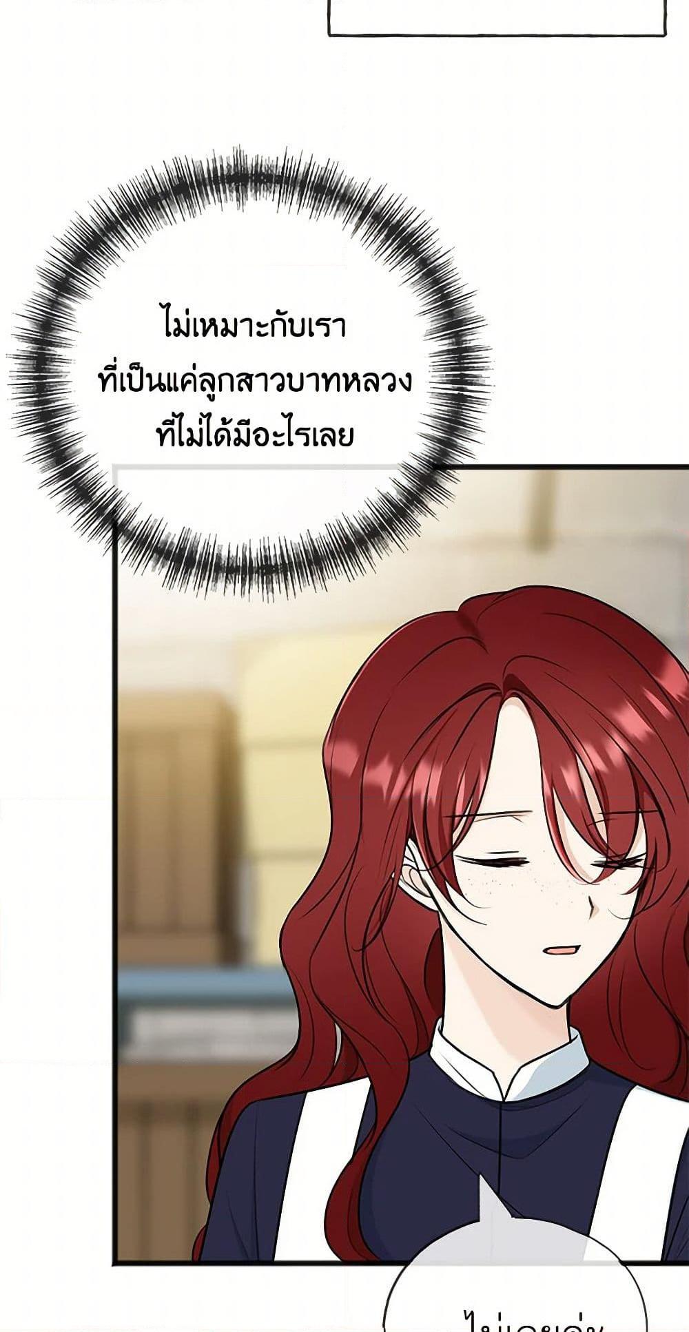 Manga-lc-com อ่านมังงะ อ่านการ์ตูน ออนไลน์ ฟรี Flowers May Wither but You Remain ตอนที่ 1 2 3 4 5 6 7 8 9 10 11 12 13 14 ฟรี ไม่มีโฆษณา Manga-lc - อ่าน มังงะ อ่าน การ์ตูน ออนไลน์ อ่านมังงะ ฟรี