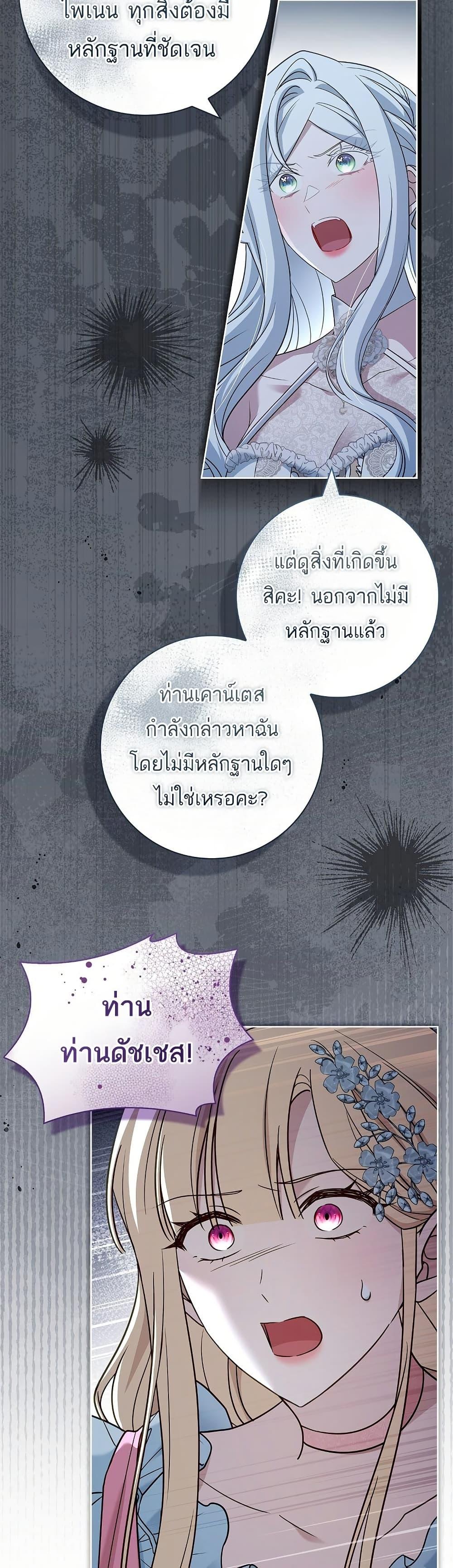 Manga-lc-com อ่านมังงะ อ่านการ์ตูน ออนไลน์ ฟรี Honey, Why Can’t We Get a Divorce ตอนที่ 1 2 3 4 5 6 7 8 9 10 11 12 13 14 ฟรี ไม่มีโฆษณา Manga-lc - อ่าน มังงะ อ่าน การ์ตูน ออนไลน์ อ่านมังงะ ฟรี