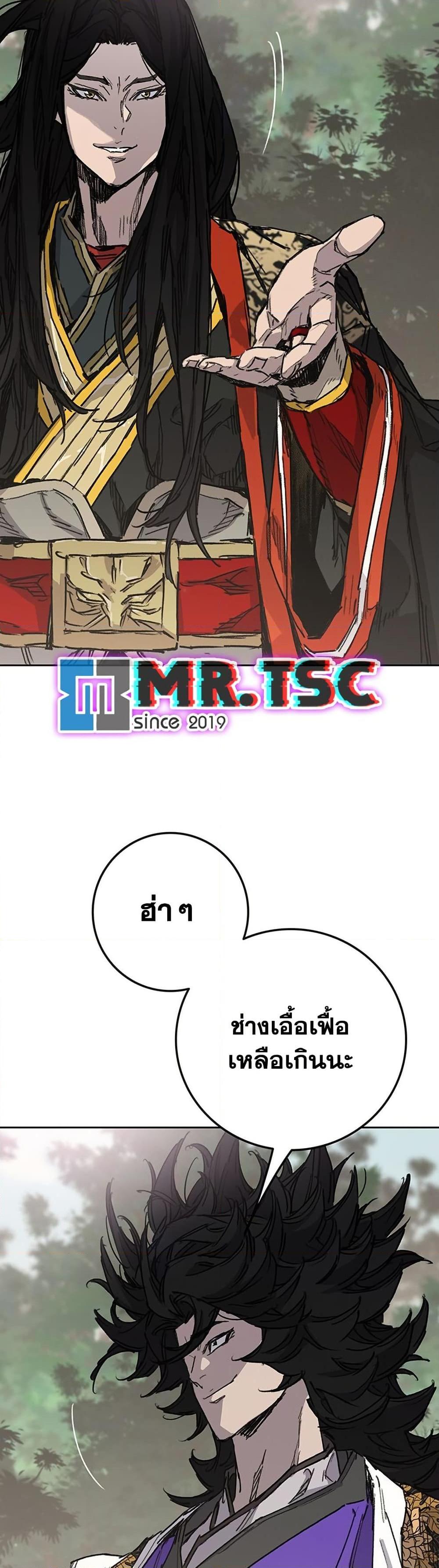 Manga-lc-com อ่านมังงะ อ่านการ์ตูน ออนไลน์ ฟรี The Undefeatable Swordsman ตอนที่ 1 2 3 4 5 6 7 8 9 10 11 12 13 14 ฟรี ไม่มีโฆษณา Manga-lc - อ่าน มังงะ อ่าน การ์ตูน ออนไลน์ อ่านมังงะ ฟรี