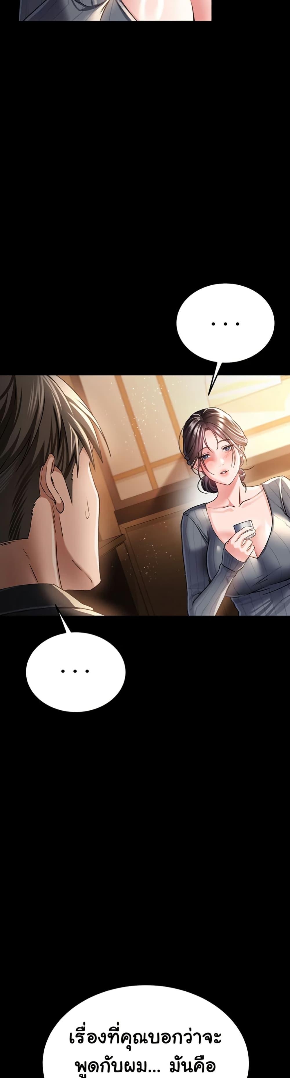 Doujin-Lc- อ่าน โดจิน มังฮวา เกาหลี ญี่ปุ่น จีน แปลไทย Risky Deals and the Girl Next Door ตอนที่ 1 2 3 4 5 6 7 8 9 10 11 12 13 14 ฟรี ไม่มีโฆษณา อ่าน โดจิน Manhwa เกาหลี ญี่ปุ่น จีน เรามีครบ คัดมาให้เน้นๆ โดจิน 18+ รับประกันความฟินโดย  Doujin Lc