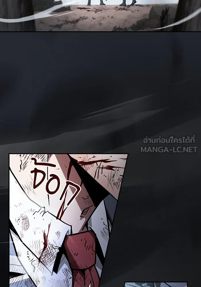 นักดาบอัจฉริยะจากอะคาเดมี ตอนที่ 53 รูปที่ 138