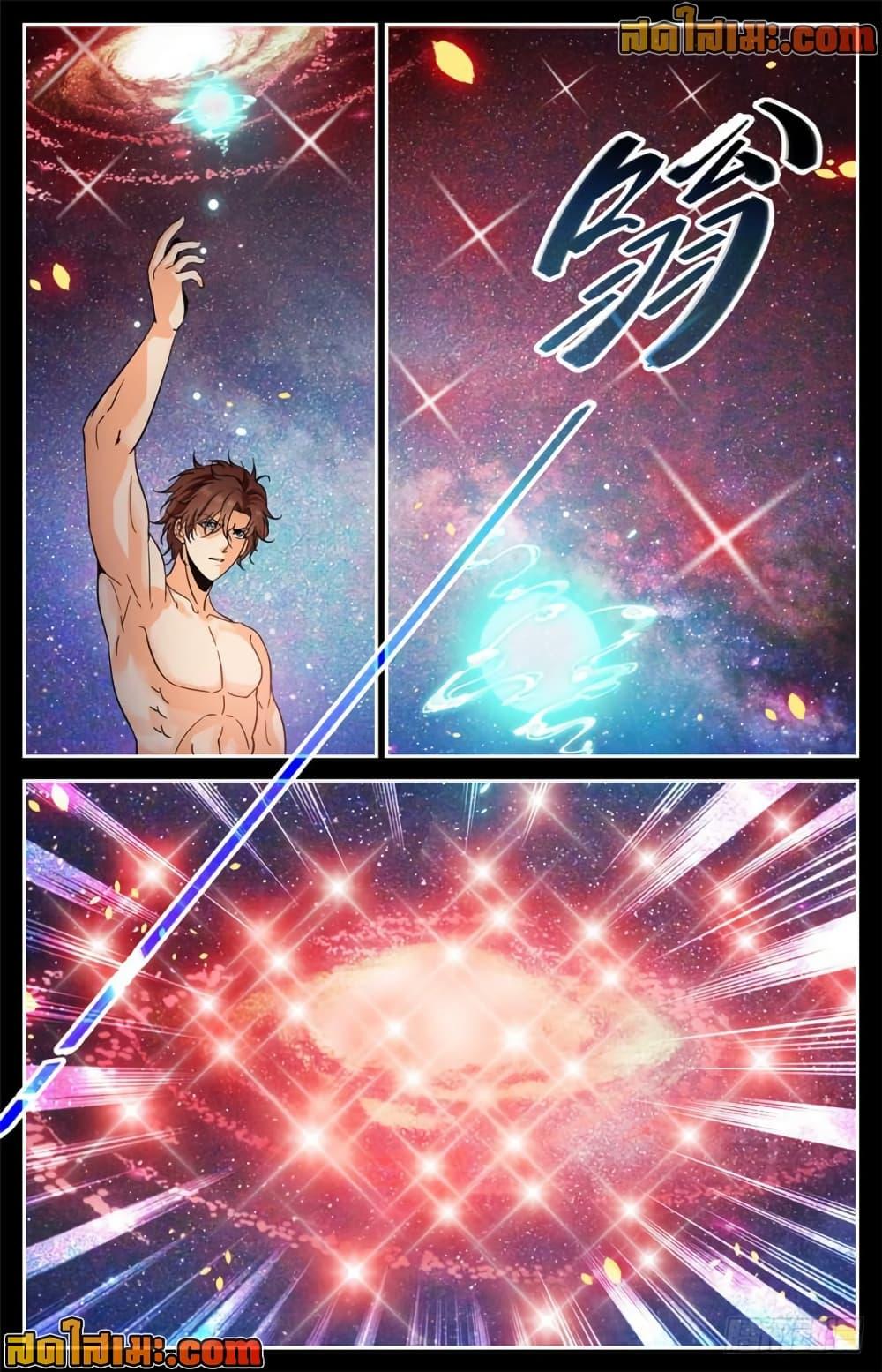 Manga-lc-com อ่านมังงะ อ่านการ์ตูน ออนไลน์ ฟรี Versatile Mage จอมเวทย์เต็มพิกัด ตอนที่ 1 2 3 4 5 6 7 8 9 10 11 12 13 14 ฟรี ไม่มีโฆษณา Manga-lc - อ่าน มังงะ อ่าน การ์ตูน ออนไลน์ อ่านมังงะ ฟรี